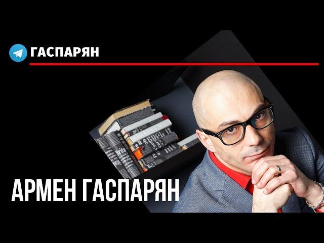 Никакой логики. Послесловие к революции гульфиков