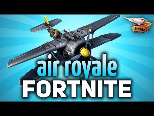 FORTNITE - Воздушный бой - Сам в шоке