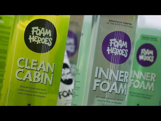 Inner Foam I Clean Cabin от Foam Heroes УНИВЕРСАЛЬНЫЕ СОСТАВЫ ДЛЯ ОЧИСТКИ ИНТЕРЬЕРА