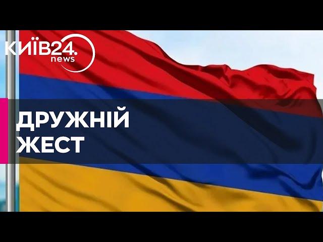 Вірменія вперше з початку війни відправила Україні гуманітарну допомогу