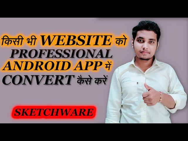 How To Convert Any Website Into A Professional Android App Free Make WebApp  Sketchware ftrtejasyt