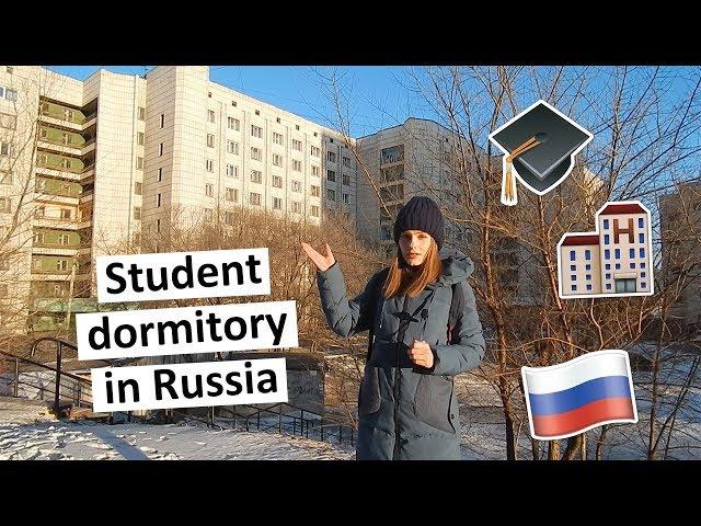 DORM TOUR / REVIEW OF A STUDENT DORM IN RUSSIA