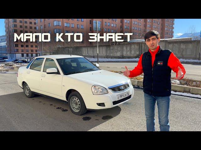 LADA PRIORA. ПОЧЕМУ ЕЕ ДО СИХ ПОР ЛЮБЯТ? ВСЕ ПЛЮСЫ и МИНУСЫ | On Drive