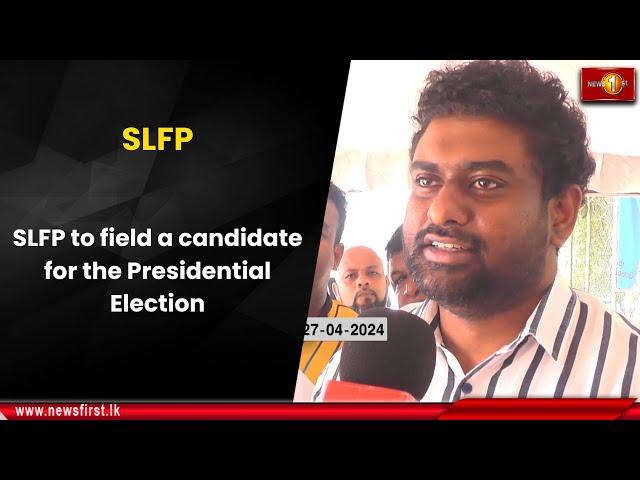 SLFP : SLFP to field a candidate for the Presidential Election