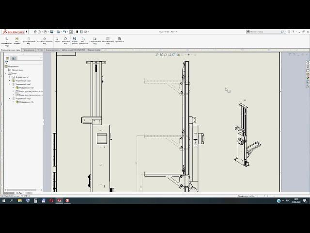 SolidWorks. Чертеж. Обрезанный и наложенный вид