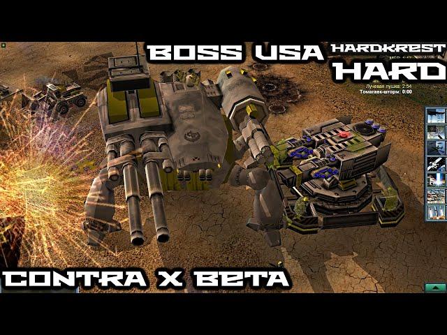 Generals Zero Hour Contra X - Beta - Challenge - Boss USA - HARD =1=