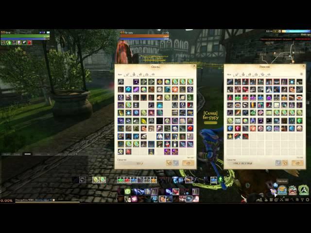 ArcheAge. Глайдер Звездный Странник!