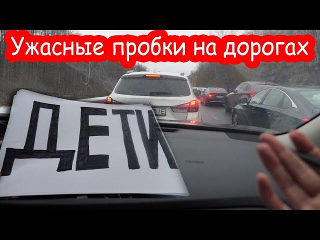 VLOG Покинули родной дом. Украина. Мы теперь беженцы. 1 марта