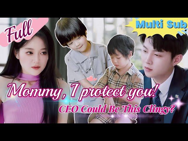 【Full】Twins Help Mom in a Sweet Comeback! Who Knew an Amnesiac CEO Could Be This Clingy?