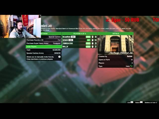 [rus] GTA online Вечер пятницы: Бородач, ГТА5 и пиво :)