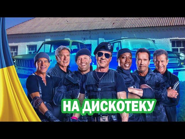  В село на дівок (Переозвучка  ) - нові серії #6