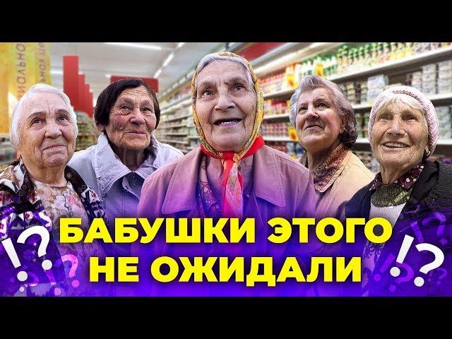 I AM BUYING ANYTHING BABUSHKAS WANT. Paid for senior's purchases. Helped the needy.