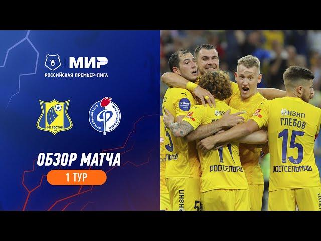 Highlights FC Rostov vs Fakel (2-1) | RPL 2023/24