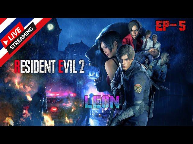 RESIDENT EVIL 2 REMAKE EP-5เมืองแห่งความโกลาหล(leon s kennedy)  #residentevil2walkthrough