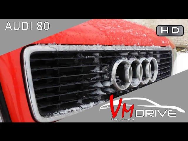 Тест драйв AUDI 80 B4/ Test Drive AUDI 80 B4