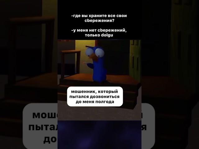 #сбережения #депозиты #инвестиции #покупкаквартиры #недвижимость #доход #ипотека #банк #мошенники