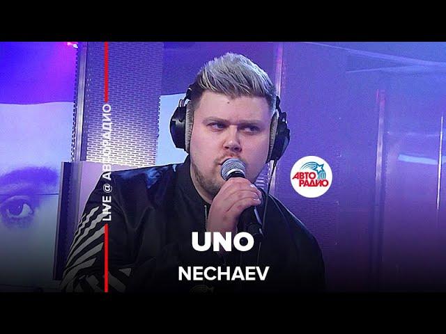 Little Big* - Uno (голосами звёзд). Cover by NECHAEV. LIVE