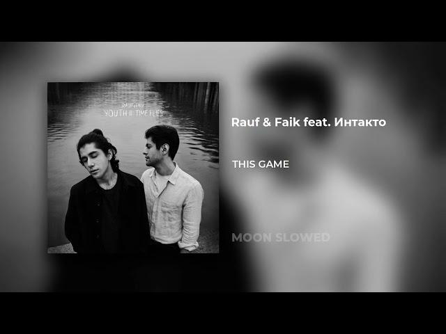 Rauf & Faik feat. Интакто - THIS GAME (slowed)