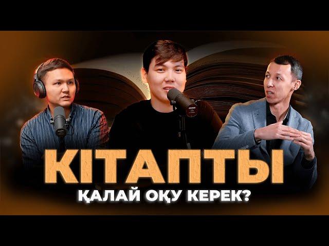 Көп кітап оқу үшін көп уақыт қажет емес! / Kitapal podcast #3