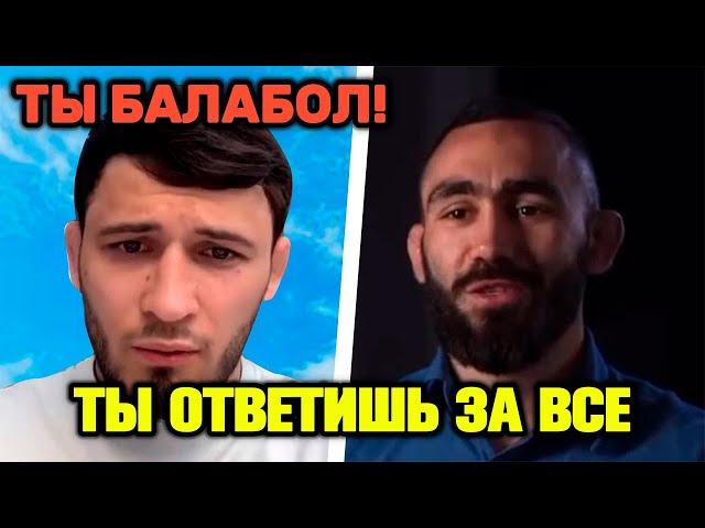 АНИС ЖЕСТКО ВЫСКАЗАЛСЯ ПРО АСАТРЯНА, АНИС ЕКУБОВ VS ВАРТАН АСАТРЯН | СВЕЖИЕ НОВОСТИ ММА