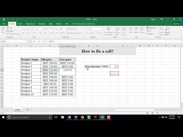 Advanced Excel tutorial: How to fix a cell in Excel 2016