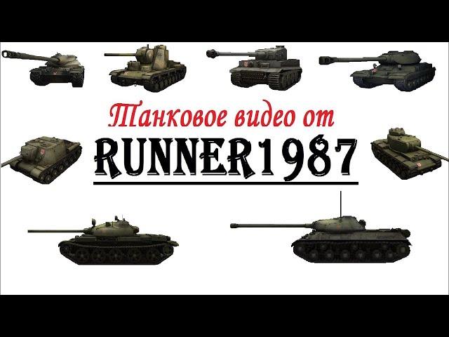 Т-54 обр.1 - стоит ли брать для фарма?