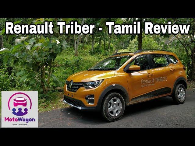 Renault Triber - The Sub 4M MPV - எல்லாருக்கும் இடம் இருக்கா.? - Tamil Full Review - MotoWagon