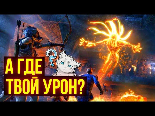 КРИТИЧНАЯ ОШИБКА В ДД БИЛДАХ | ESO | ТЕСО