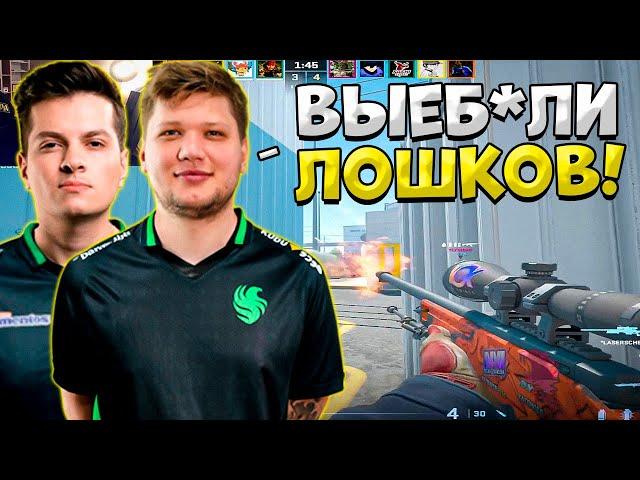 S1MPLE, PERFECTO, CHOPPER, YEKINDAR, ALPHA ЗАРУБИЛИСЬ С РАБОТЯГАМИ НА FACEIT!! СИМПЛ ГРИНДИТ ФЕЙСИТ!