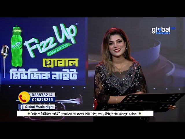 Live | Fizz Up Presents Global Music Night |  বিন্দু কনা | Global Folk