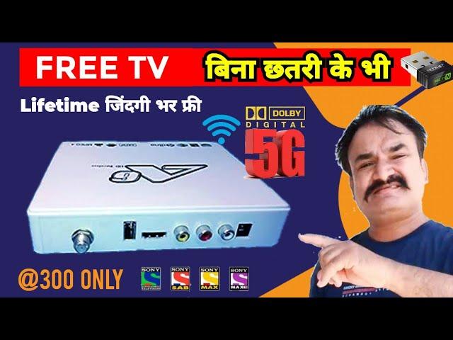 Smart Set top box for Free Channel | A6 Full HD box | WiFi Set Top Box DD Free Dish