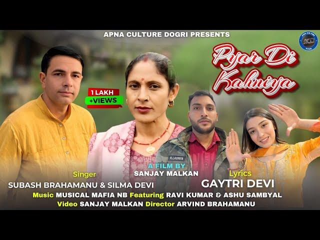 *PYAR DI KHANIYA* Dogri Song Out Now Presented by "APNA CULTURE DOGRI"Please Watch & Share 
