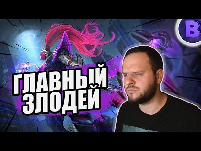 ВЫБИВАЮ СКИН ЗЛОДЕЯ АЛЬФА MOBILE LEGENDS / ABYSS SKIN ALPHA