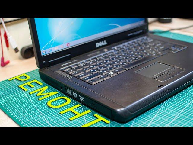 Ремонт ноутбука DELL Vostro 1000 в Стерлитамаке