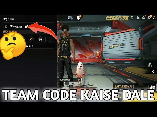 how to team code in free fire || free fire me team code kaise dalte hain || team code kaise join