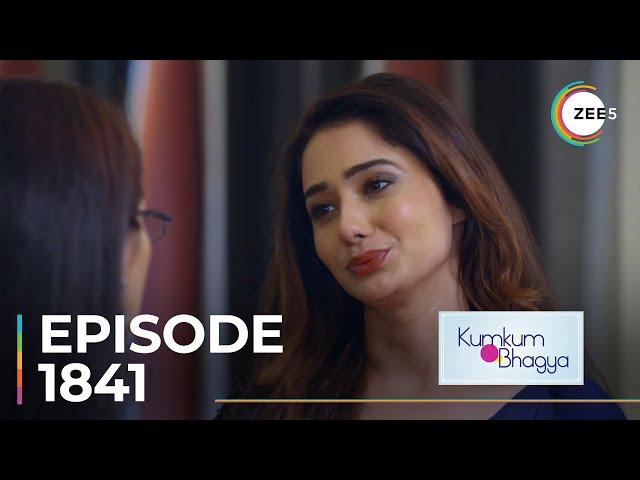 Kumkum Bhagya | Ep - 1841 | Sneak Peek | Shabir Ahluwalia | Sriti Jha