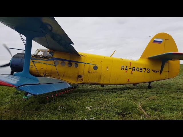 взлет самолета Ан-2 (кукурузник)