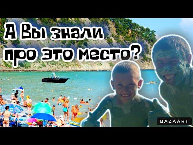 Бухта Инал. Сколько стоит отдых на самом деле?! Плюсы и минусы этого курорта. (Папа с Юга)