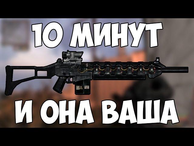 [Гайд] Как получить Гаусс-пушку и много патронов в начале S.T.A.L.K.E.R.: Зов Припяти