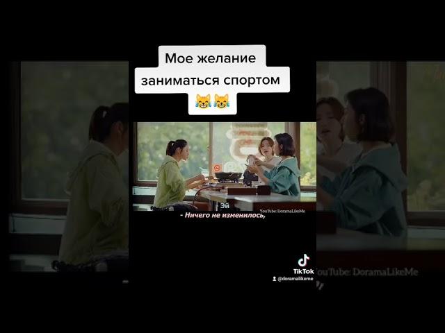 предпочитает еду чем спорт