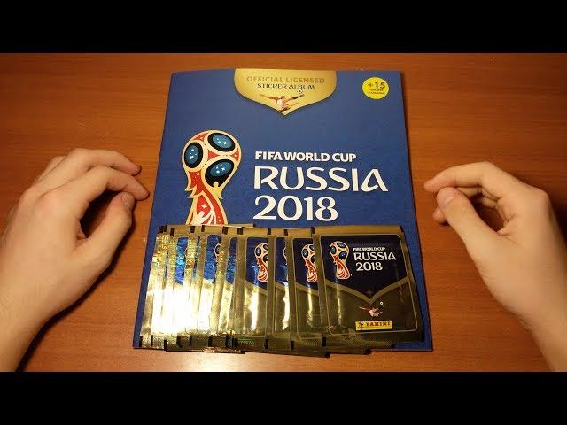 PANINI "Чемпионат Мира 2018" ОБЗОР НОВИНКИ {|} Открытие 8 пачек + обзор журнала FIFA World Cup 2018