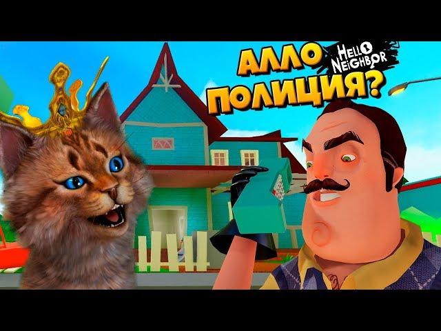 ЧТО Я СВОРОВАЛ В ДОМЕ СОСЕДА? СЕКРЕТНАЯ КНИГА ПРИВЕТ СОСЕД в РОБЛОКС! Hello Neighbor Roblox