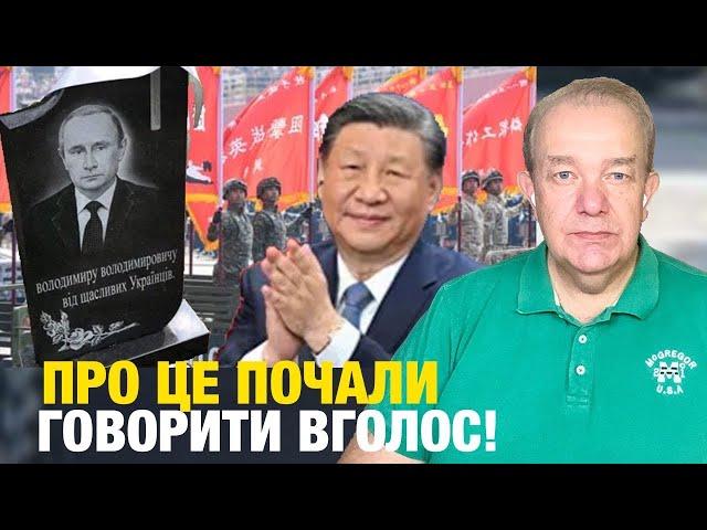 ПУТІН ЗАХВОРІВ І ЗНОВУ ПОМИРАЄ? ЄС: шість областей України безпечні! Відстрочка через Резерв+