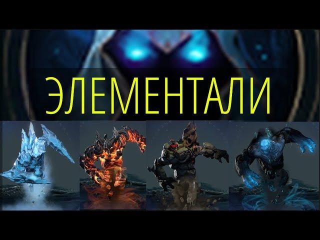 Age of Wonders 4 Дебют через элементалей. AoW4