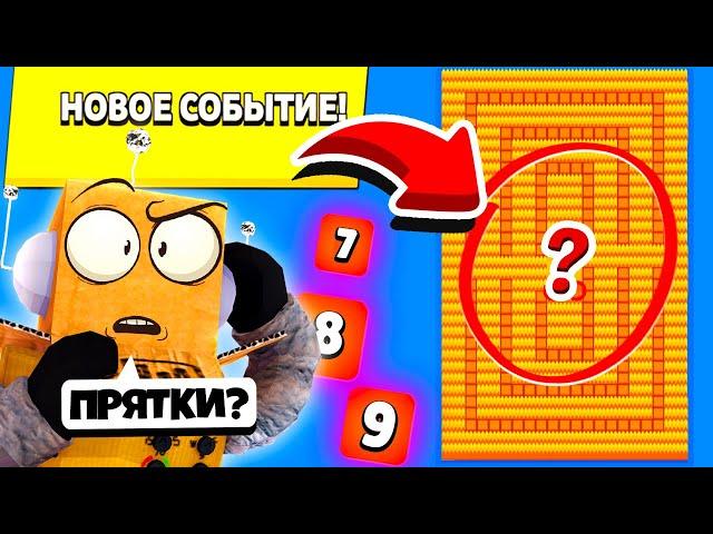 ЛАБИРИНТ В КУСТАХ! ЭТО ПРЯТКИ? НОВОЕ СОБЫТИЕ #11! BRAWL STARS