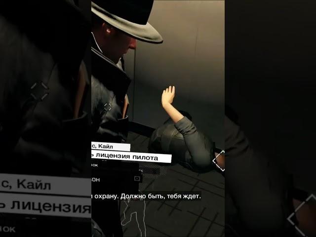 Баг в Watch dogs #shortvideo #watchdogs #shorts #баги