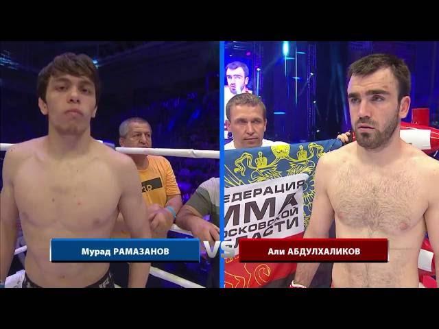 Мурад Рамазанов (Челябинская обл, УРФО) VS Али Абдулхаликов (Московская обл, ЦФО) (FULL HD)