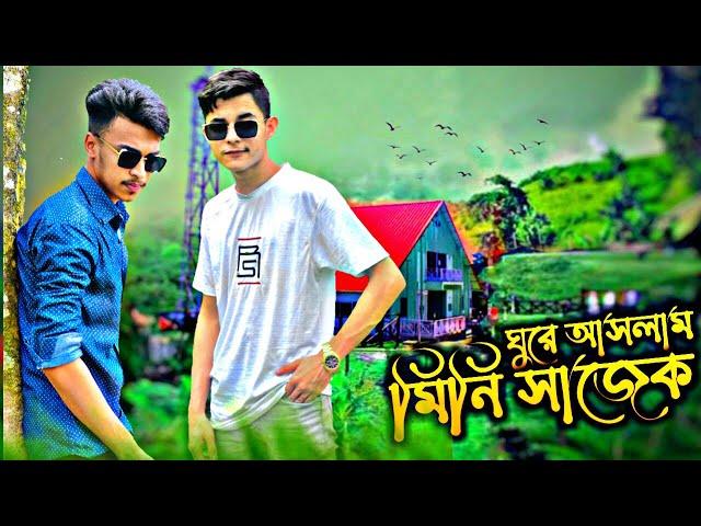 চলে এলাম সাজেক || Yasir Ahmed || Abu taher || vlog || mini sajek ||