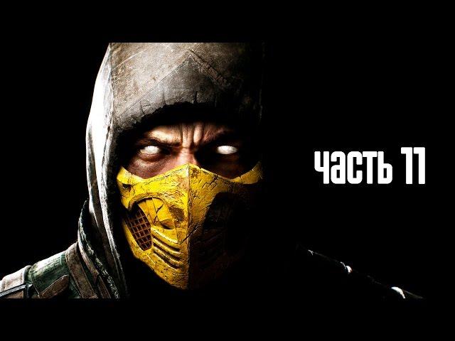 Прохождение Mortal Kombat X — Часть 11: Джеки Бриггс