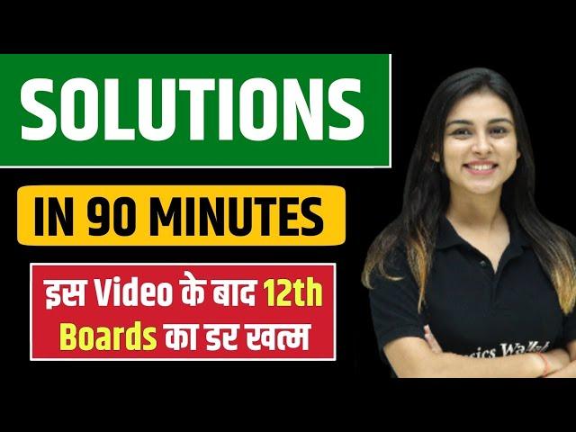 SOLUTIONS in 90 Minutes | BEST for Class 12 Boards